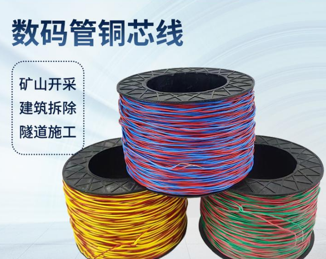 永寿如何正确使用放炮线爆破母线
