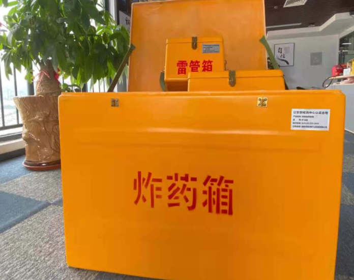 永寿玻璃钢炸药箱雷管箱的优势在哪里？