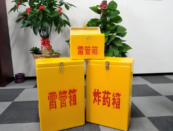 永寿玻璃钢炸药箱与普通炸药箱有什么区别？