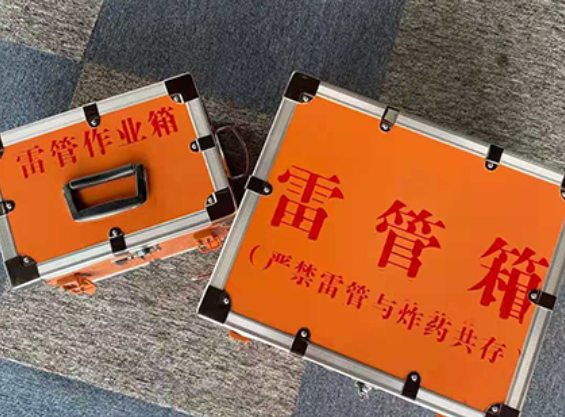 永寿中国爆破器材行业协会关于民爆行业团体标准的声明