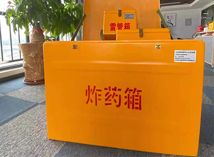 永寿炸药箱的意义
