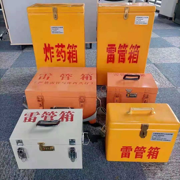 永寿雷管炸药箱常用材质解析：安全与适配性的双重考量